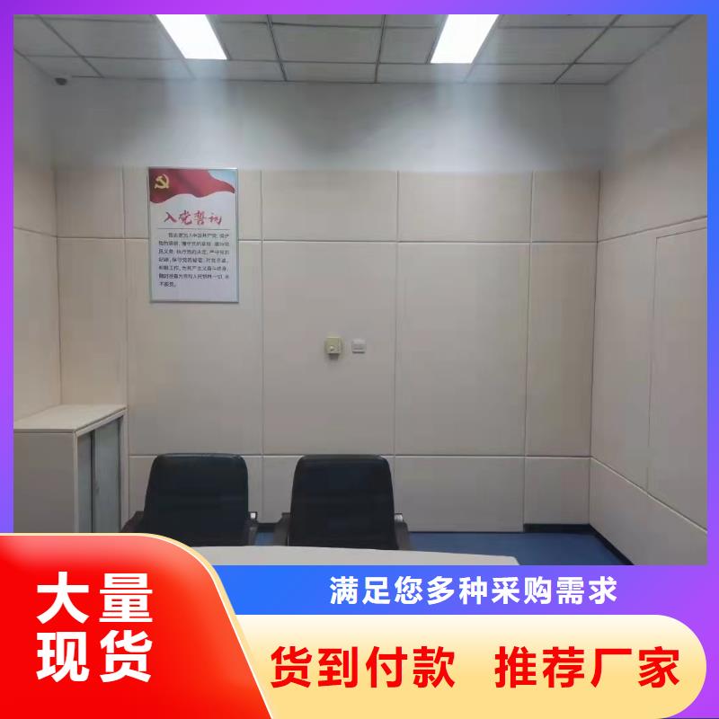 防撞吸音板品質保證