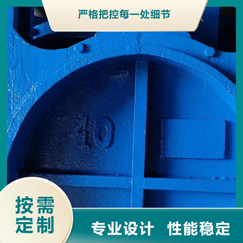 泵站鑄鐵閘門廠家聯(lián)系電話