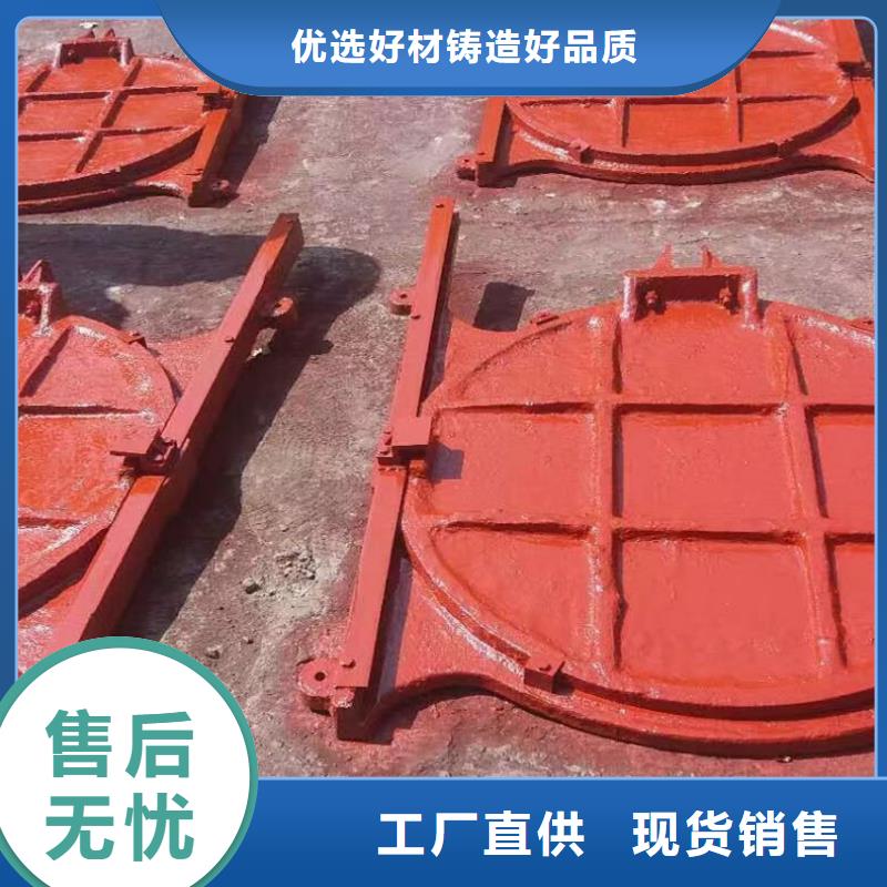 灌區(qū)進水節(jié)制閘斗渠鑄鐵閘門哪里賣