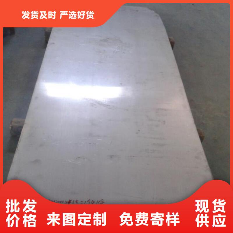 金屬材料-進口不銹鋼實拍展現