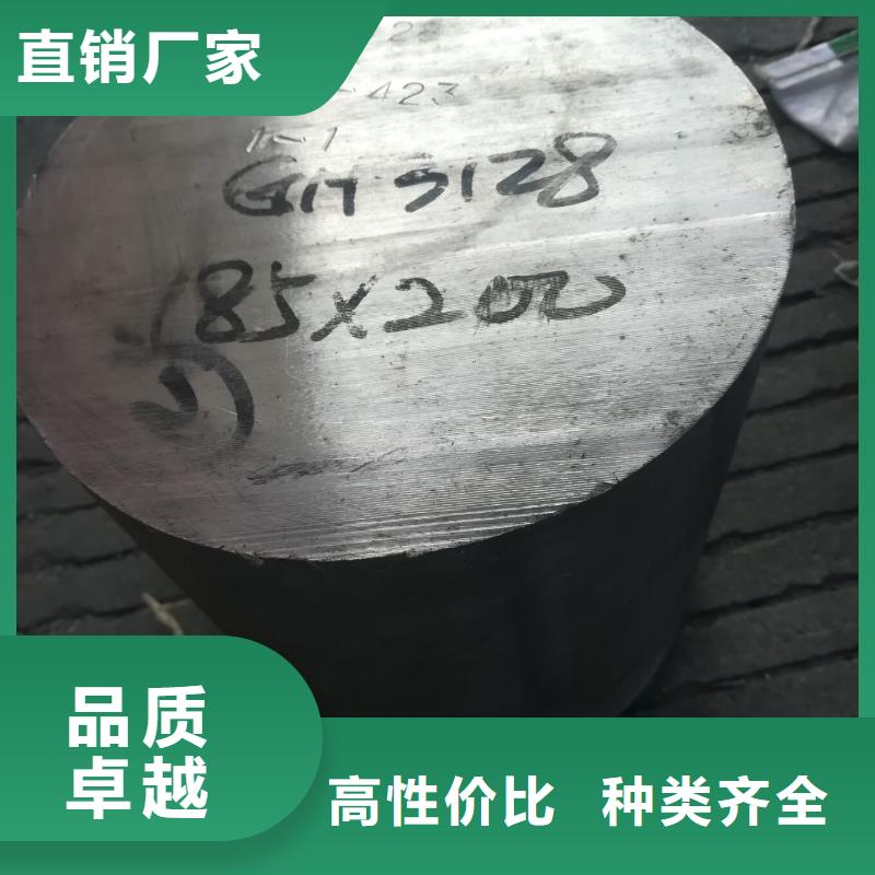 金屬材料【高溫合金】精選廠家好貨