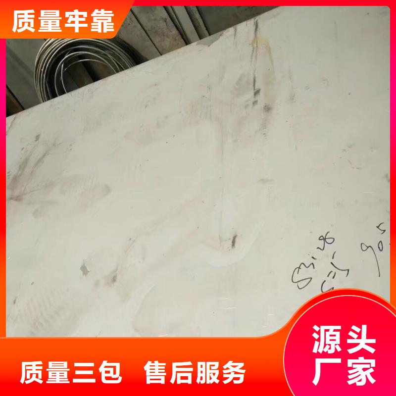 金屬材料哈氏合金同行低價