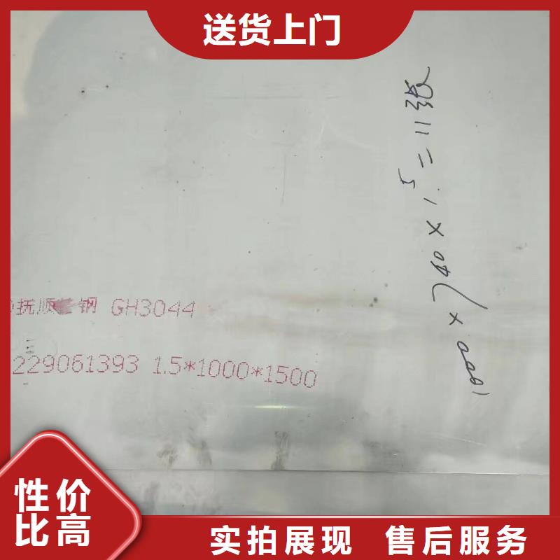 金屬材料進口不銹鋼產(chǎn)地貨源