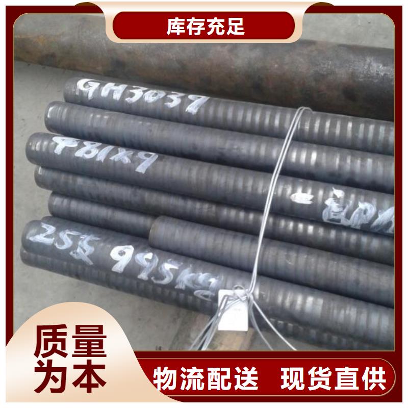 【金屬材料進口不銹鋼來電咨詢】