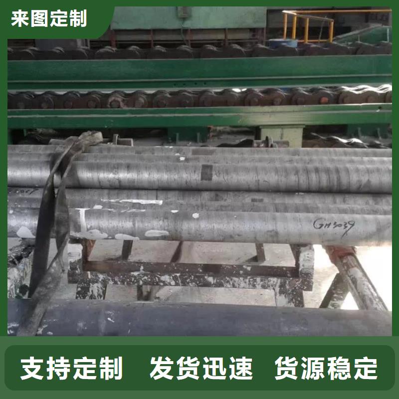 金屬材料進口不銹鋼廠家自營