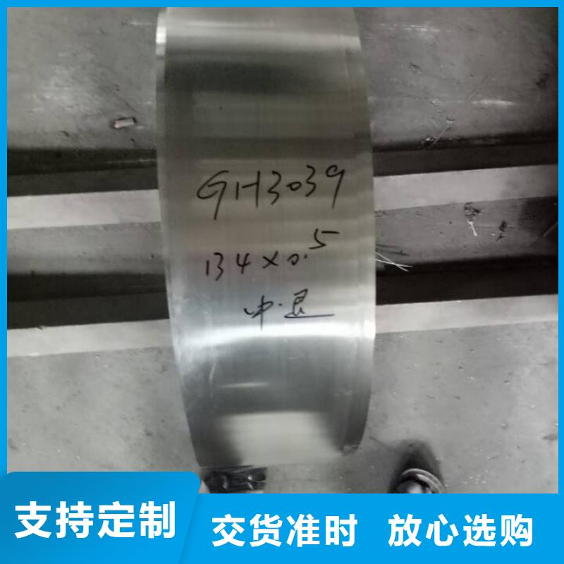 金屬材料【高溫合金】精選廠家好貨