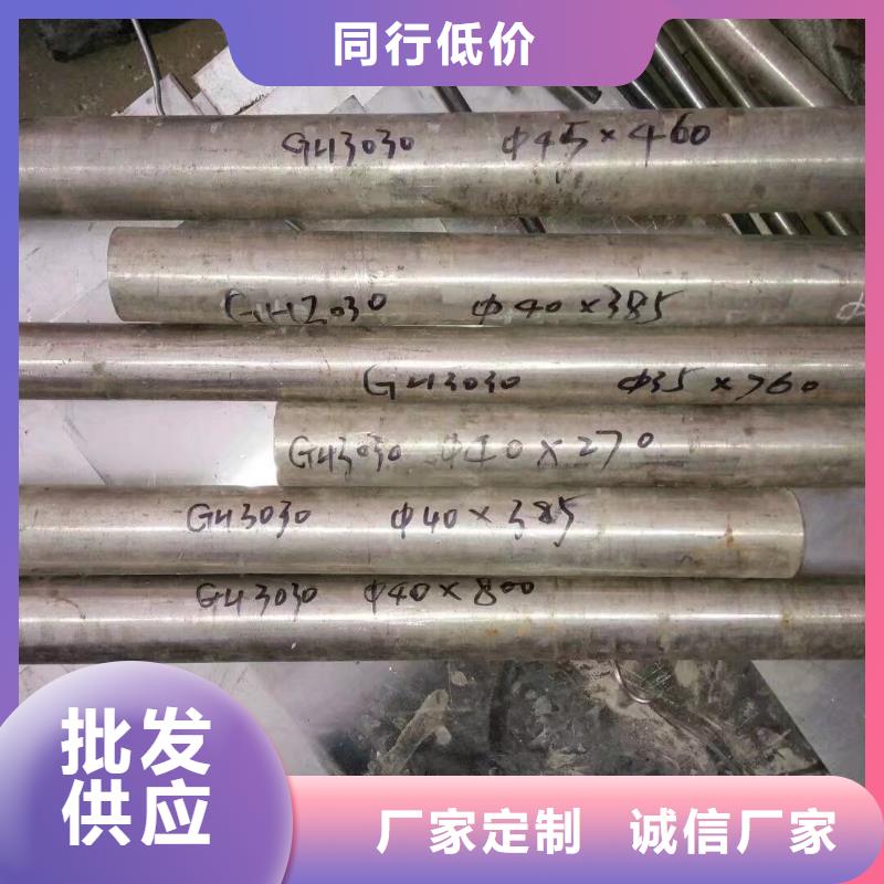 金屬材料哈氏合金廠家技術完善