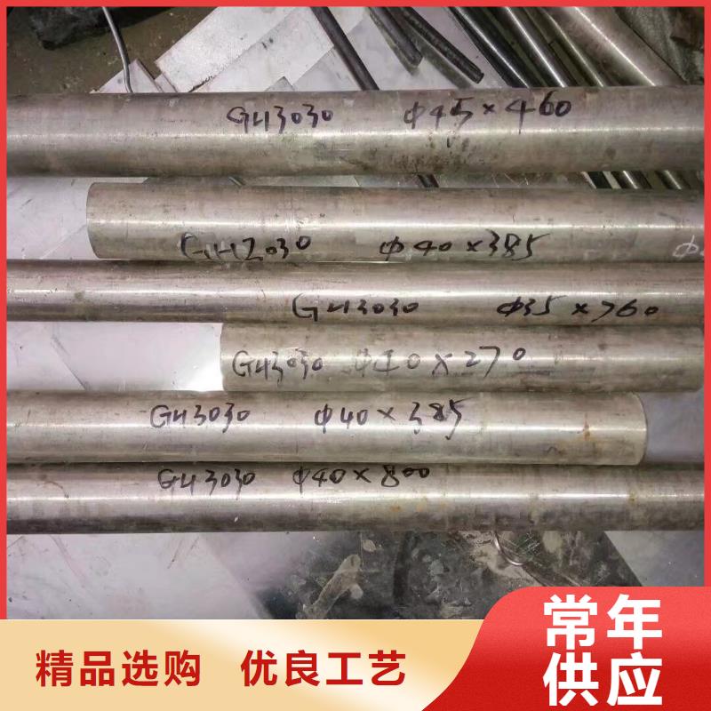 金屬材料精密合金有實力有經(jīng)驗