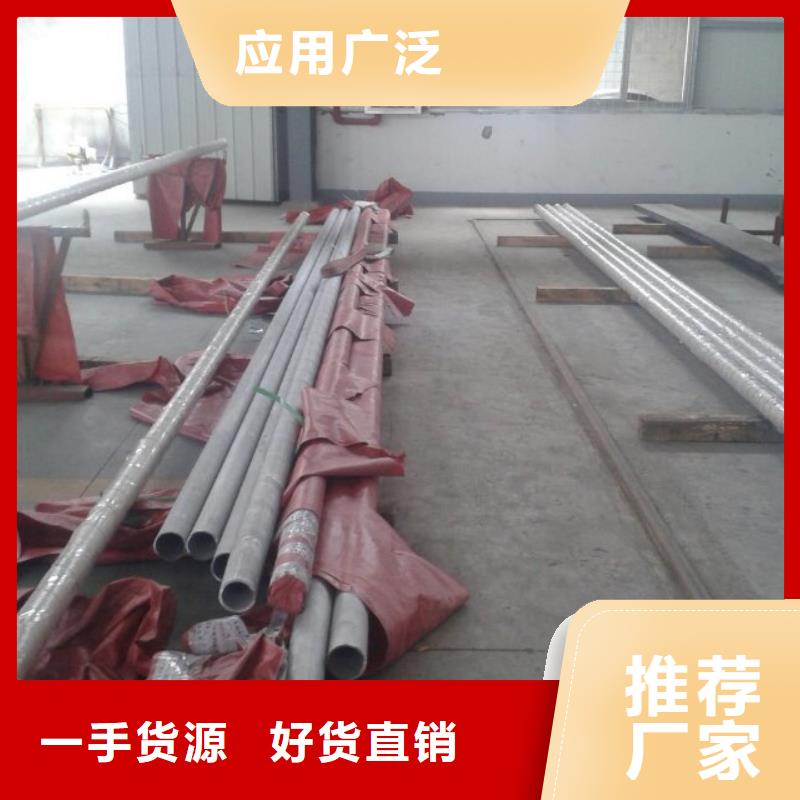 【金屬材料】-軟磁合金免費(fèi)安裝