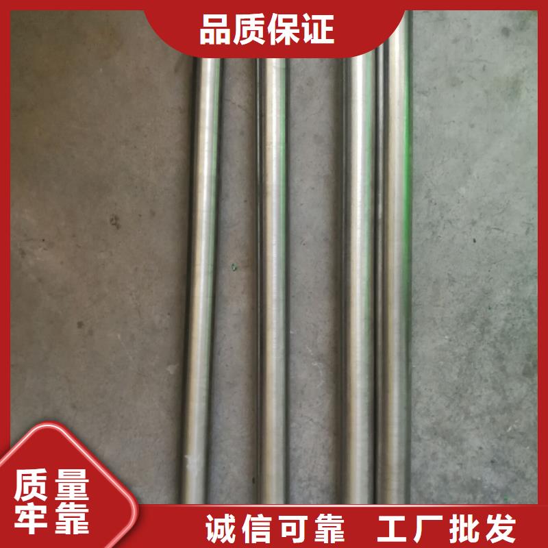 金屬材料軟磁合金量大從優(yōu)