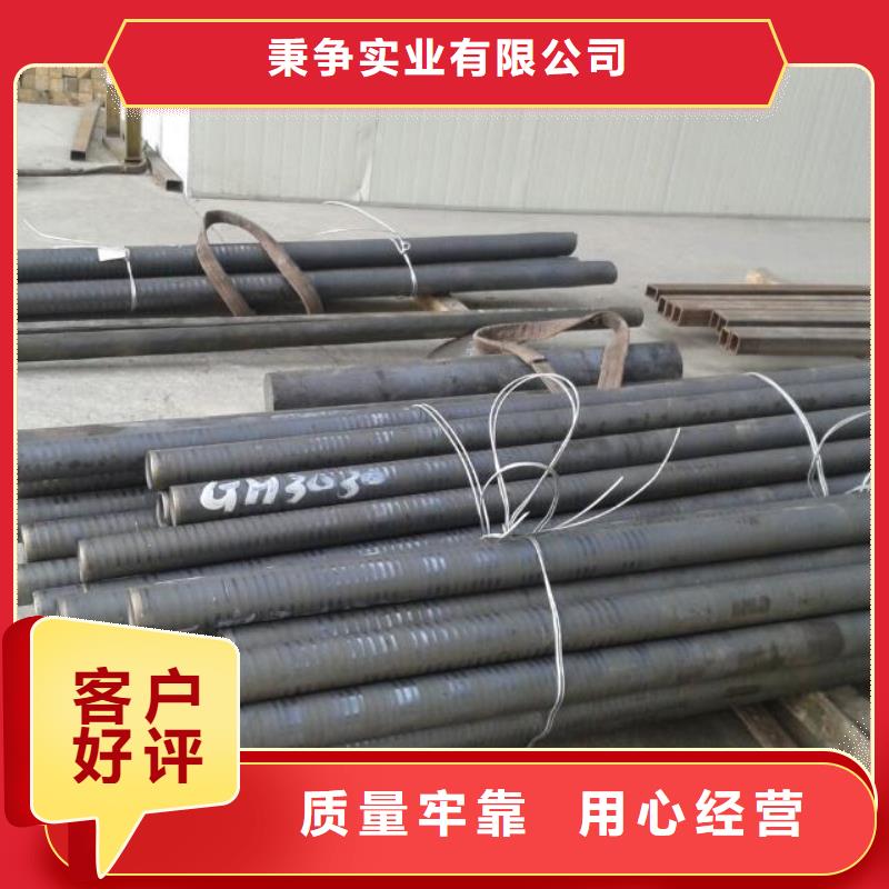 金屬材料精密合金卓越品質保障