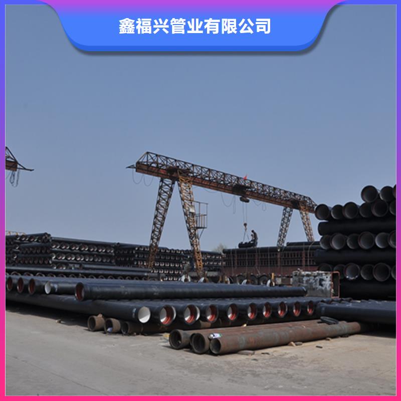 球墨鑄鐵管DN600球墨鑄鐵管品質保障價格合理