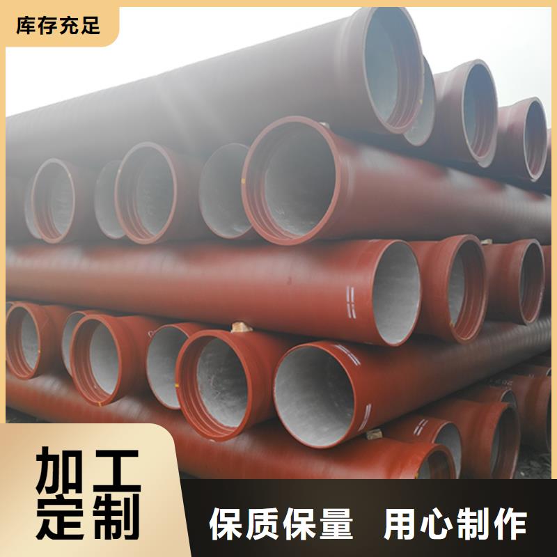 球墨鑄鐵管 柔性鑄鐵管源頭采購