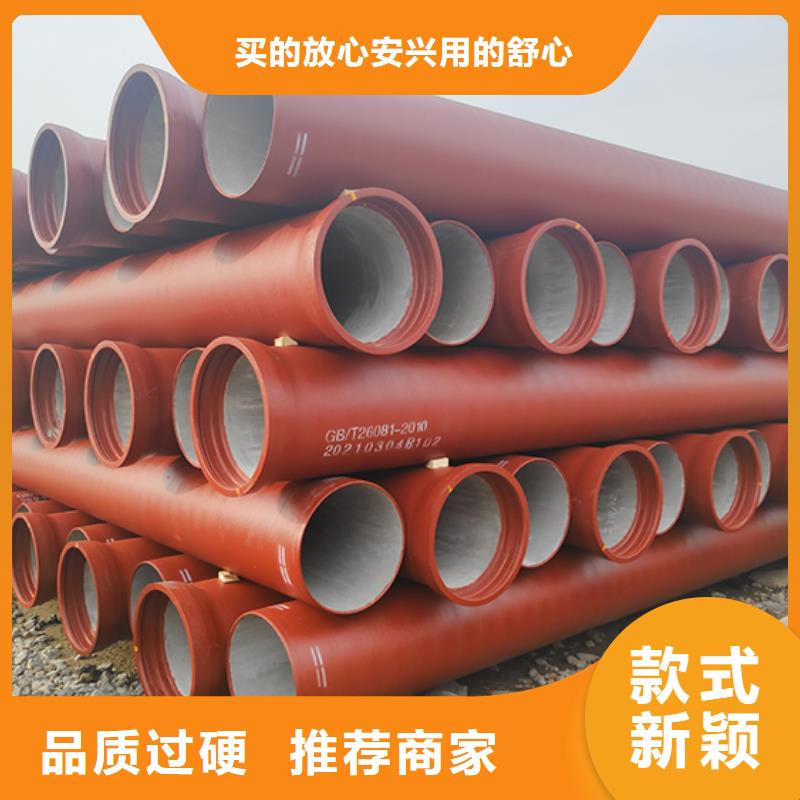 球墨鑄鐵管顏色尺寸款式定制