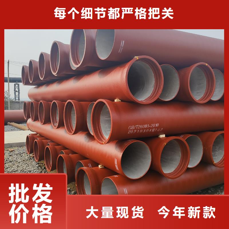 球墨鑄鐵管精工細作品質優良