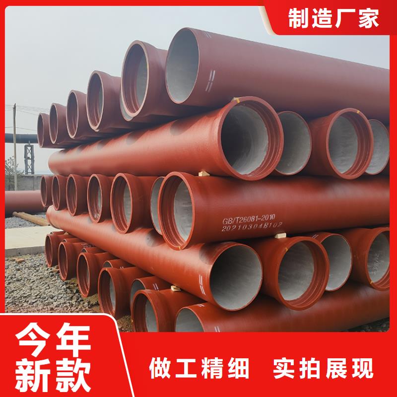 球墨鑄鐵管-柔性鑄鐵管讓利客戶