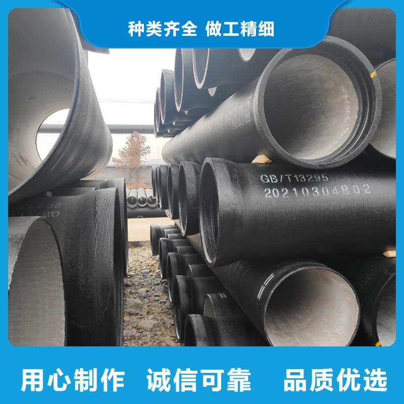 球墨鑄鐵管DN200球墨管好產品有口碑