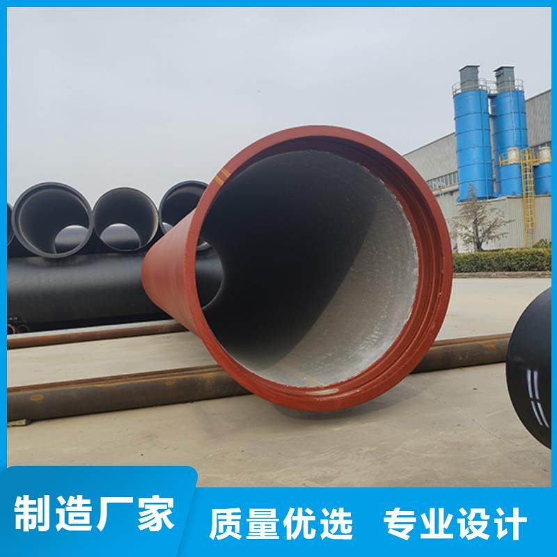 球墨鑄鐵管DN200球墨管好產品有口碑