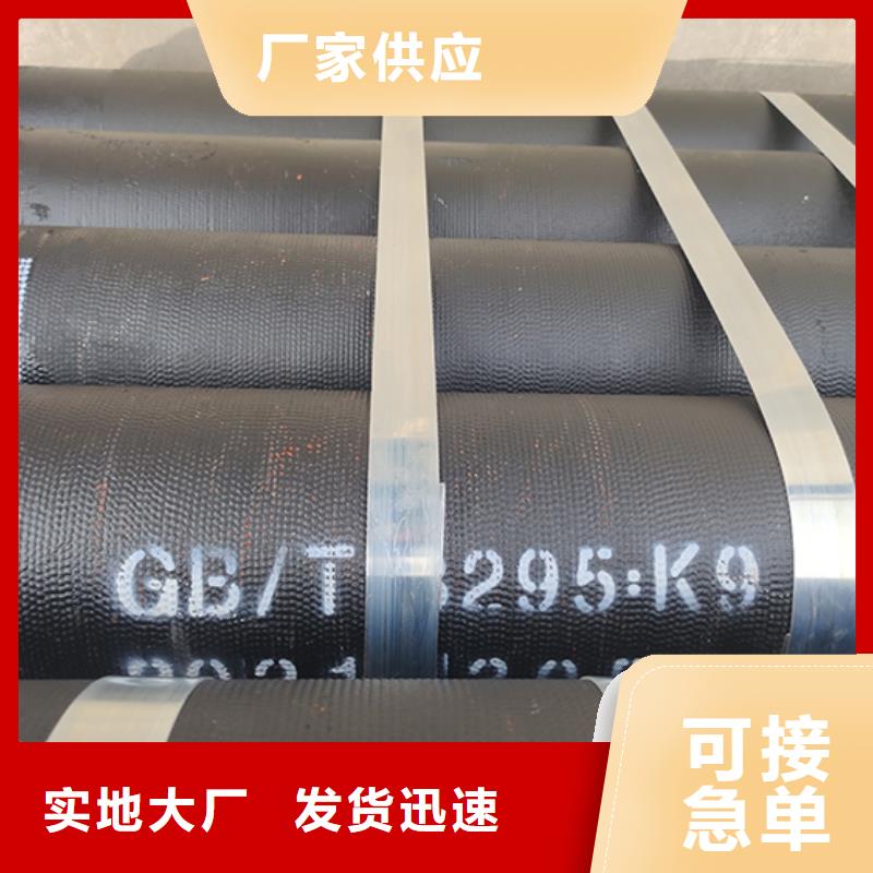 选购【鑫福兴】dn1200排污球墨铸铁管出厂价格