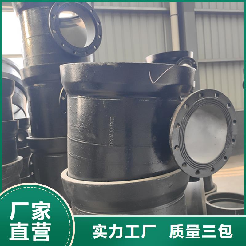 球墨鑄鐵管配件好品質用的放心