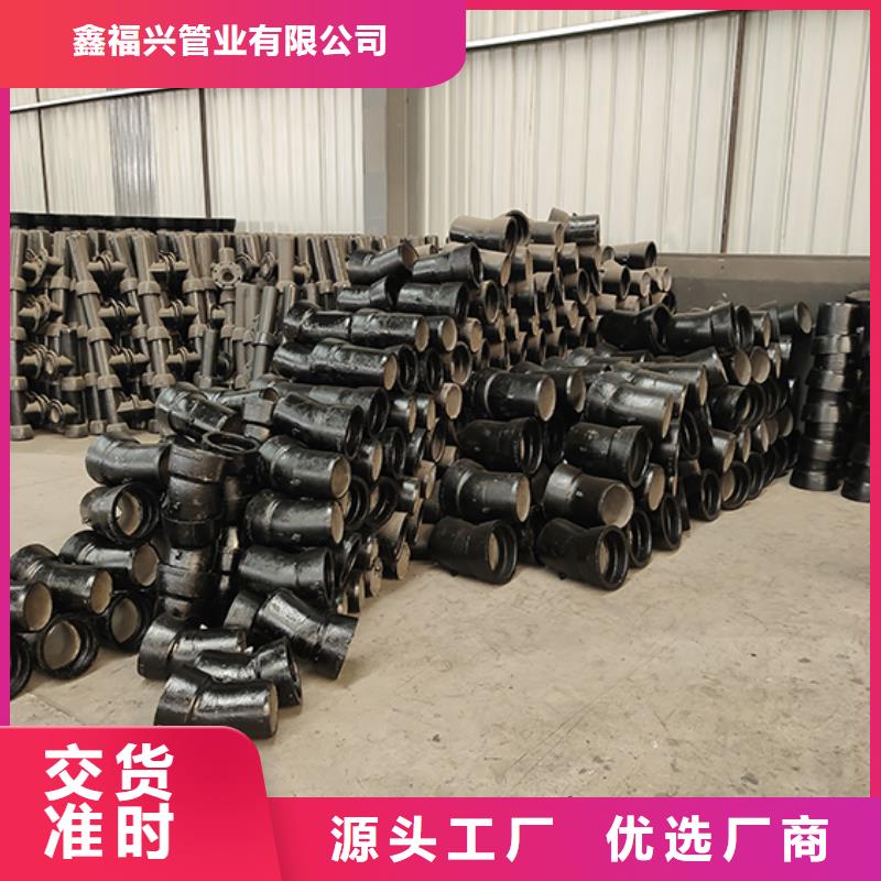 球墨鑄鐵管配件球墨鑄鐵管顏色尺寸款式定制