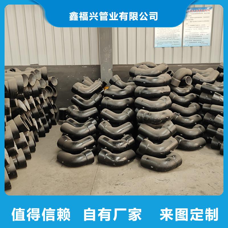 球墨鑄鐵管配件柔性鑄鐵管價格實惠