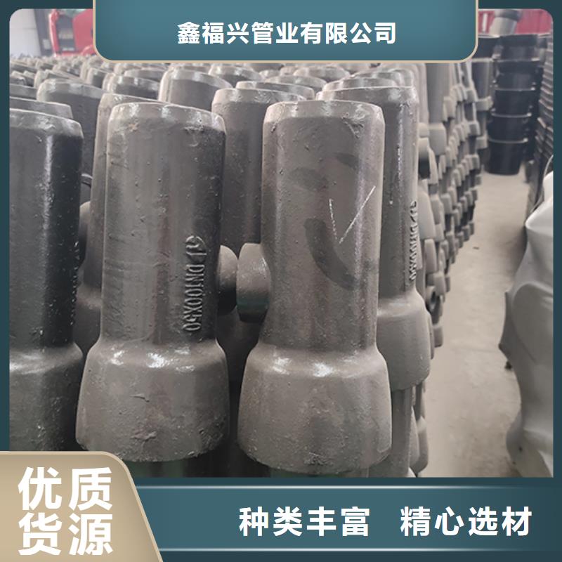 球墨鑄鐵管配件-C級離心球墨鑄鐵管品牌大廠家