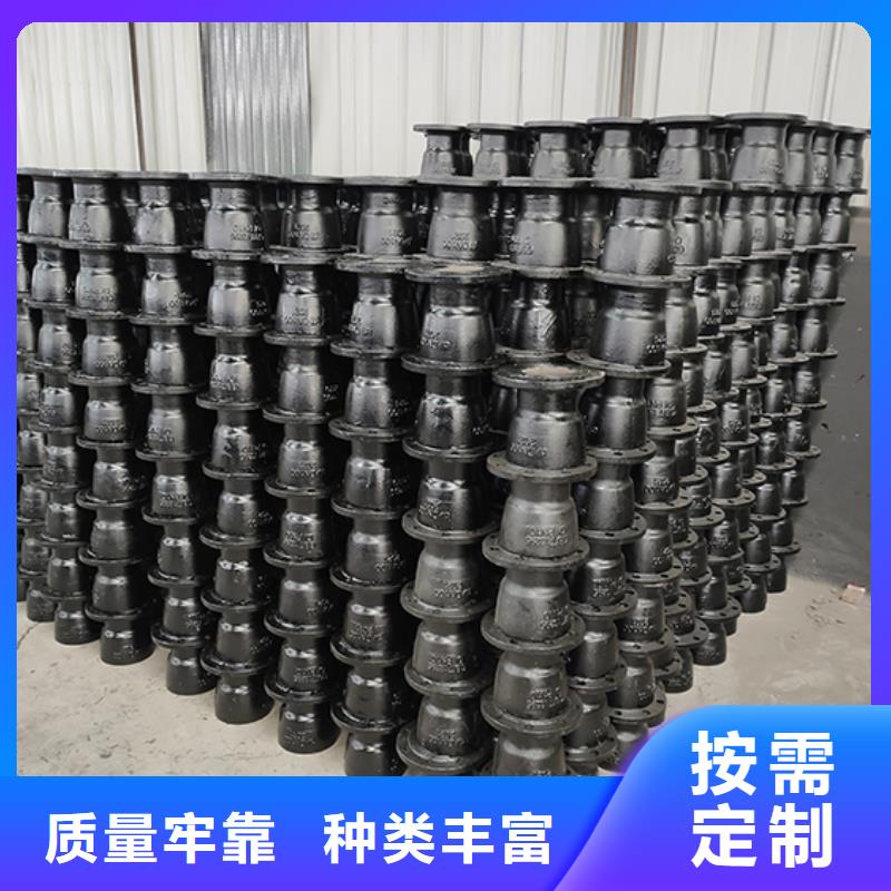 【球墨鑄鐵管配件,球墨鑄鐵井蓋可放心采購】