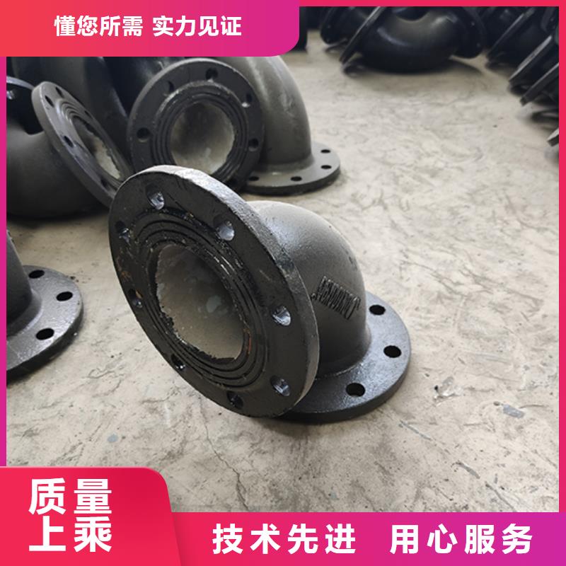 球墨鑄鐵管配件精益求精
