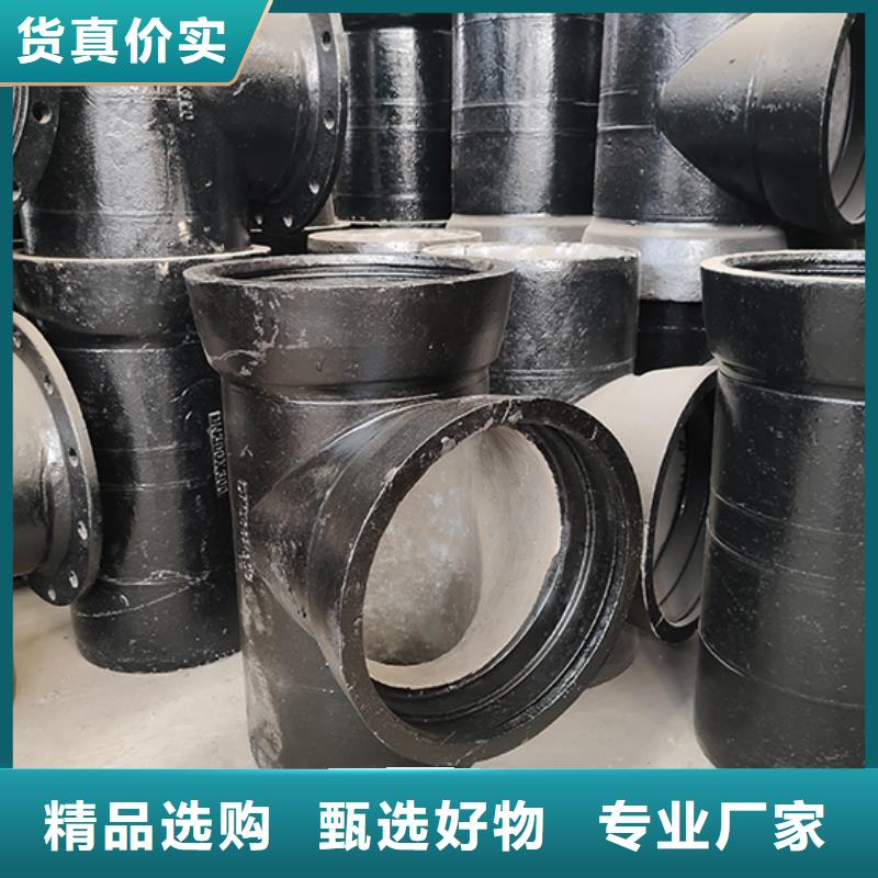 球墨鑄鐵管配件柔性鑄鐵管價格實惠