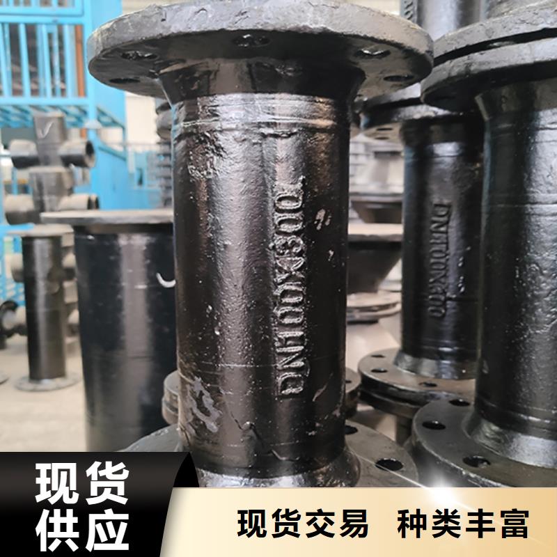球墨鑄鐵管配件柔性鑄鐵管供應采購