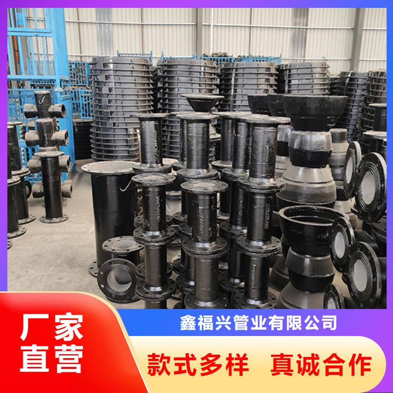 球墨鑄鐵管配件柔性鑄鐵管價格實惠