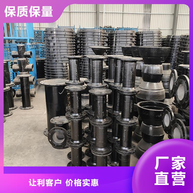 球墨鑄鐵管配件-C級離心球墨鑄鐵管品牌大廠家