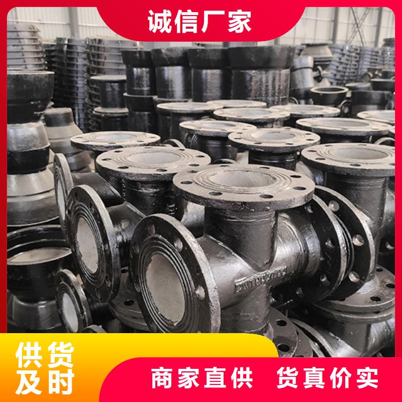 球墨鑄鐵管配件柔性鑄鐵管價格實惠
