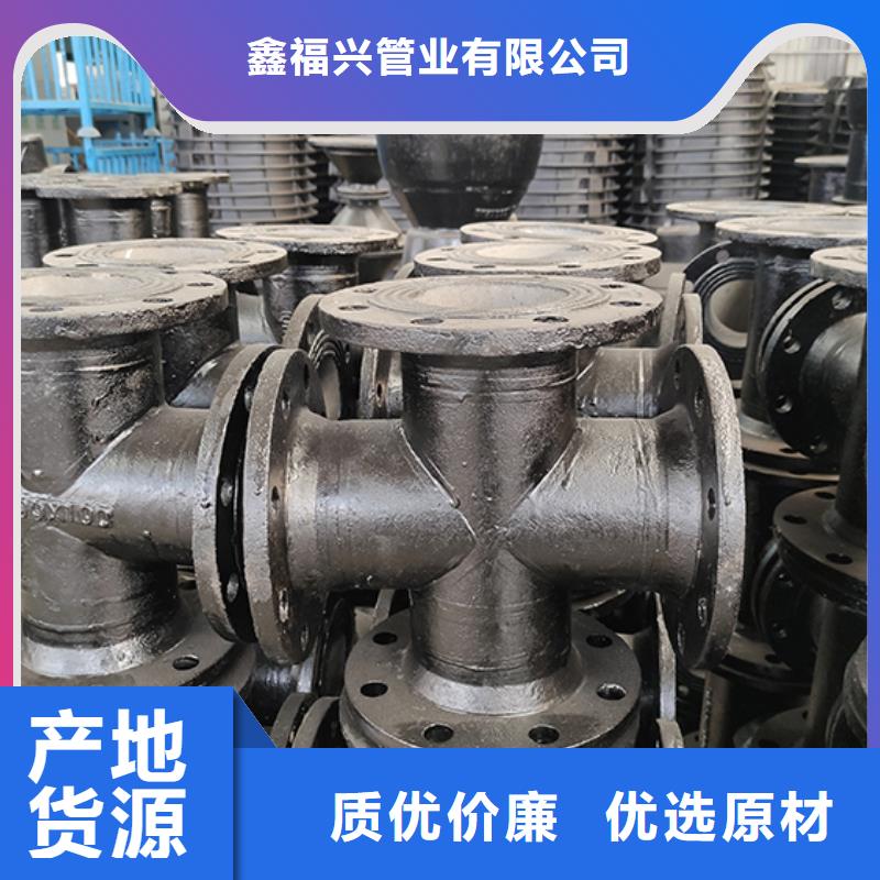 球墨鑄鐵管配件柔性鑄鐵管供應采購