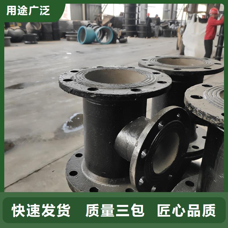 球墨鑄鐵管配件柔性鑄鐵管價格實惠