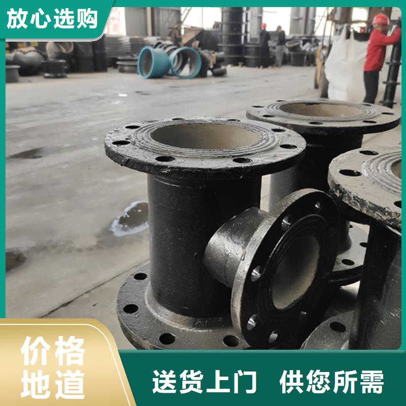 球墨鑄鐵管配件柔性鑄鐵管價格實惠