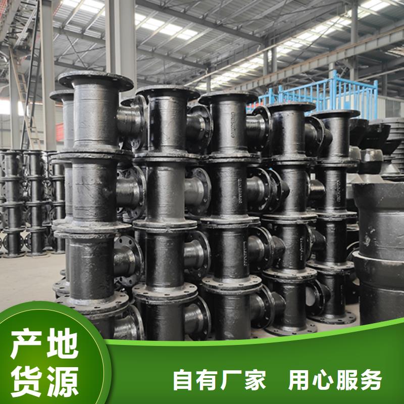 球墨鑄鐵管配件_柔性鑄鐵管支持非標定制