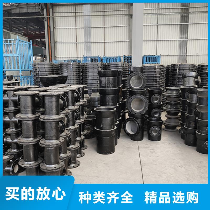 球墨鑄鐵管配件柔性鑄鐵管價格實惠