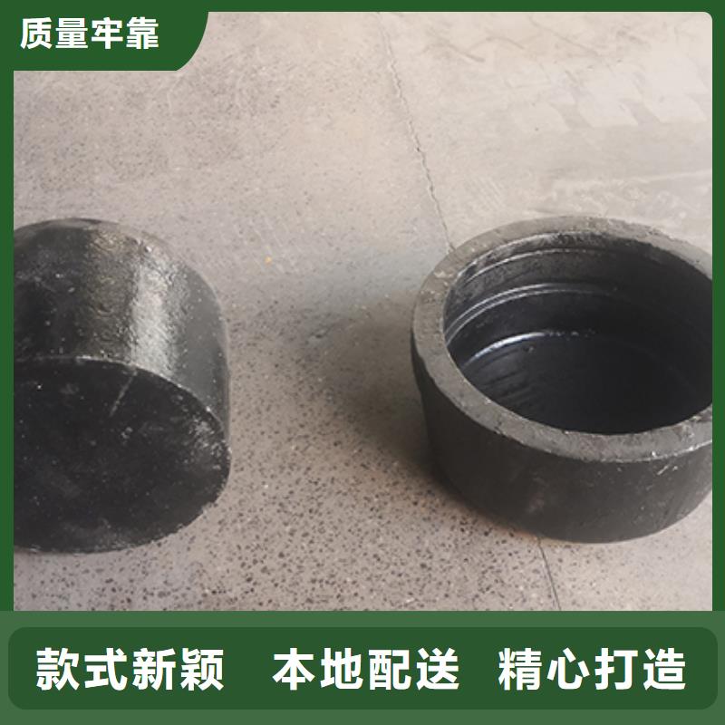 【球墨鑄鐵管配件,球墨鑄鐵井蓋可放心采購】