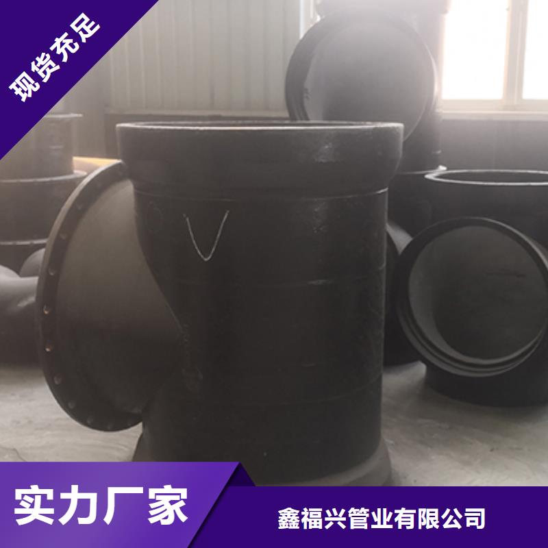 球墨鑄鐵管配件球墨鑄鐵管顏色尺寸款式定制