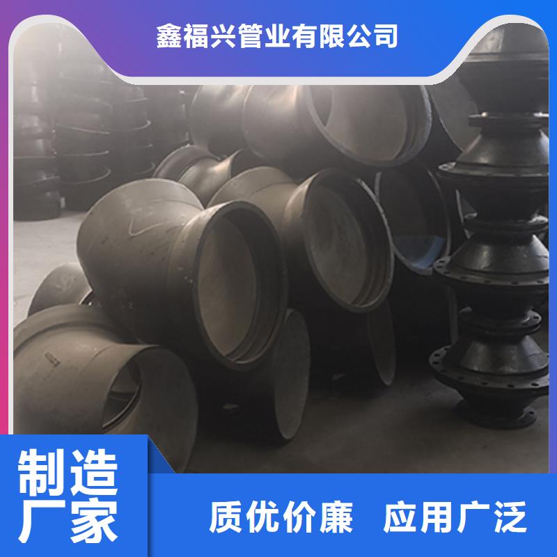 品质服务<鑫福兴>发货速度快的球墨铸铁管件生产厂家