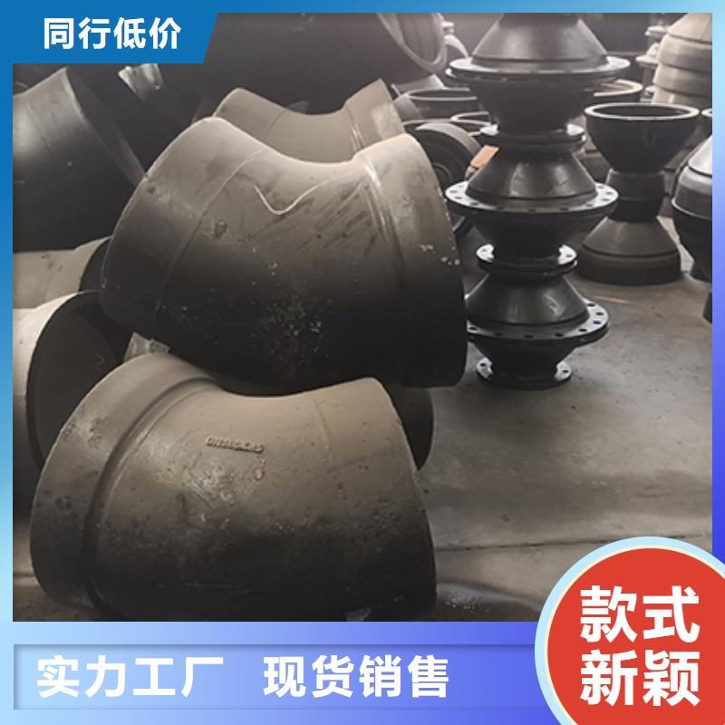 产品实拍(鑫福兴)dn600球墨铸铁管件批发价