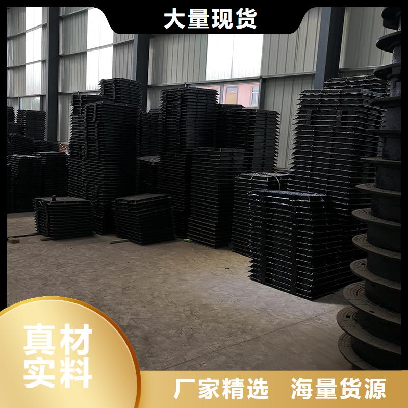 【井蓋】-球墨鑄鐵管專注品質