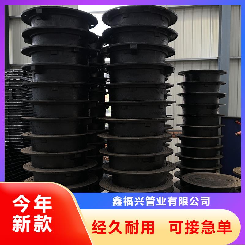 井蓋球墨鑄鐵管配件產(chǎn)地源頭好貨