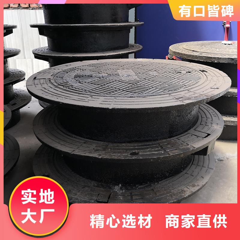 【井蓋】-球墨鑄鐵管專注品質