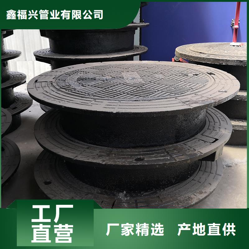 【井蓋】,dn800球墨鑄鐵管現(xiàn)貨批發(fā)