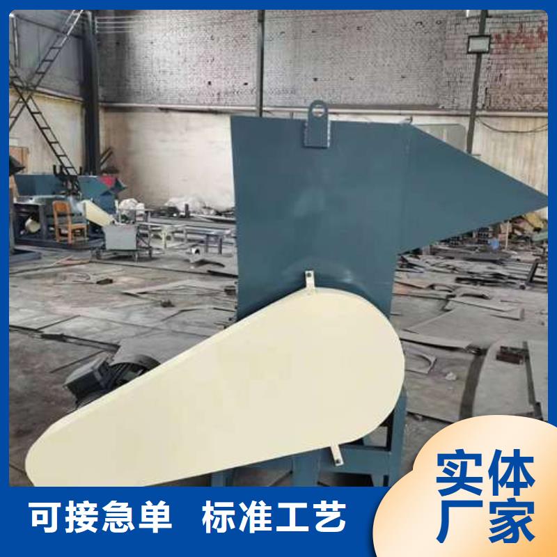 选购<禾凡>大型塑料粉碎机厂家服务完善