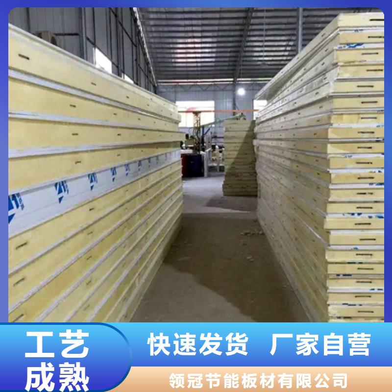 广西省产地厂家直销<领冠>苍梧县聚氨酯冷库板制造价格---2024最新价格