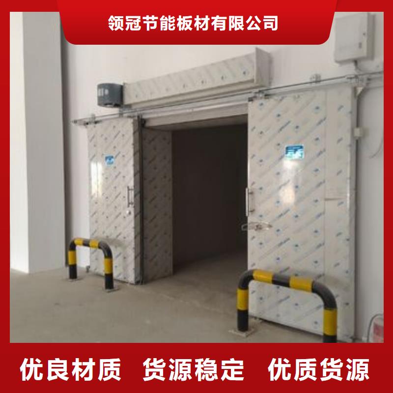 冷庫門【冷庫板聚氨酯】源頭直供